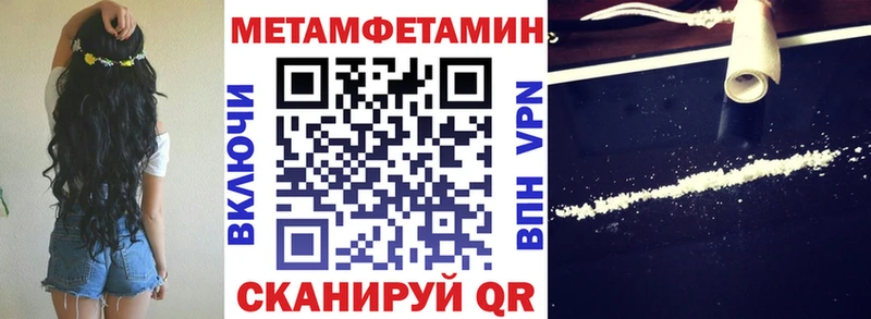 наркота  Брюховецкая  omg ССЫЛКА  АМФ Premium 