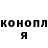Бутират буратино Aura Hernandez
