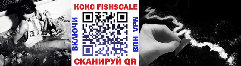 Кокаин VHQ  наркотики  Брюховецкая 