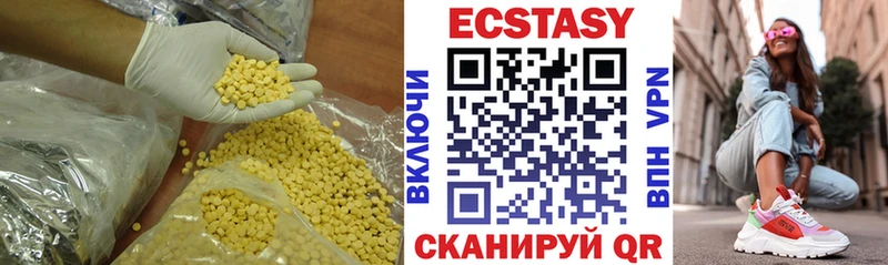 дарк нет какой сайт  Брюховецкая  Экстази таблы 