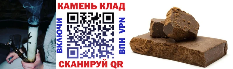 ГАШ хэш Брюховецкая
