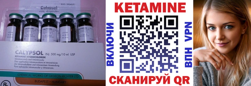 продажа наркотиков Брюховецкая КЕТАМИН VHQ