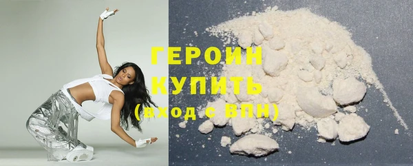 герыч Бронницы