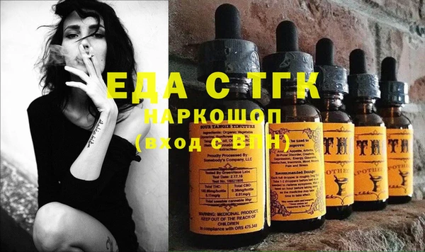 молекула духа Бугульма