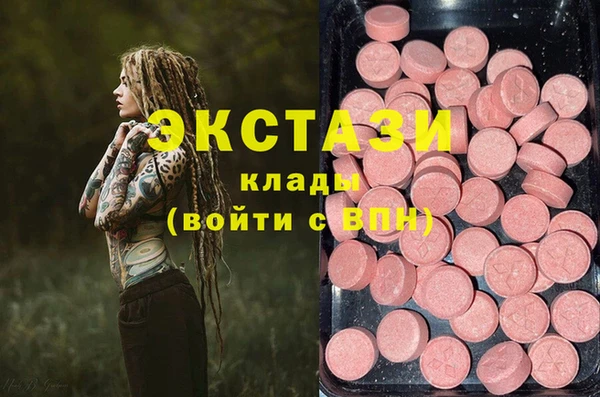 герыч Бронницы