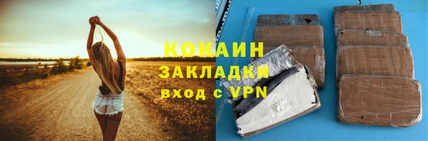 каннабис Бородино