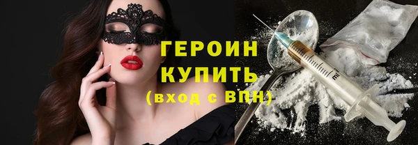 молекула духа Бугульма