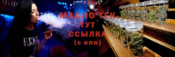 молекула духа Бугульма
