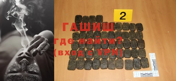 каннабис Бородино