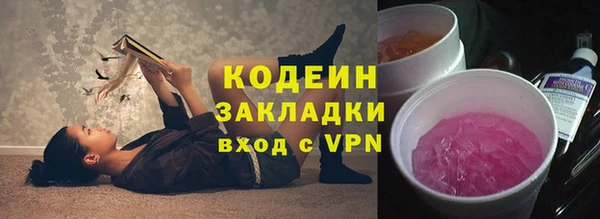 каннабис Бородино