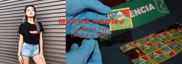 молекула духа Бугульма