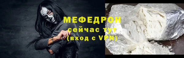 каннабис Бородино