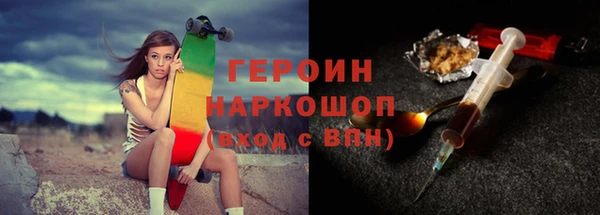 молекула духа Бугульма