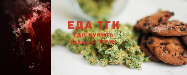 молекула духа Бугульма