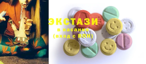 герыч Бронницы