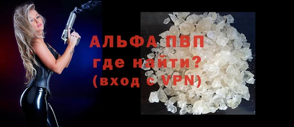 герыч Бронницы