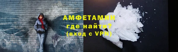 герыч Бронницы