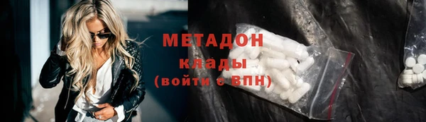 каннабис Бородино