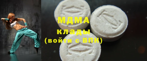 молекула духа Бугульма