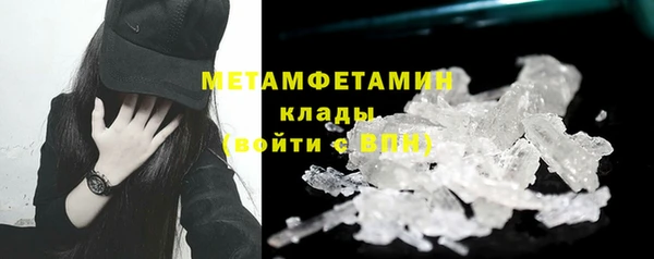 каннабис Бородино