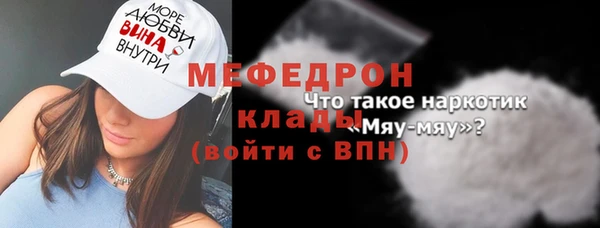 молекула духа Бугульма