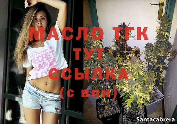 каннабис Бородино
