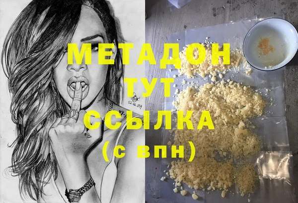 молекула духа Бугульма