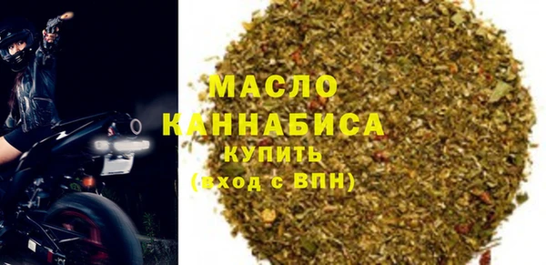 каннабис Бородино