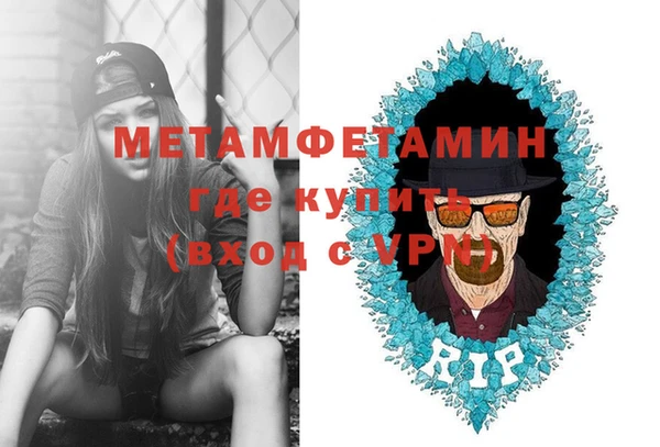 бутират Россошь