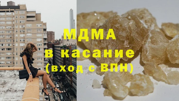 молекула духа Бугульма