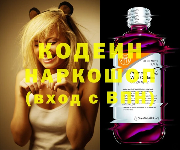 герыч Бронницы