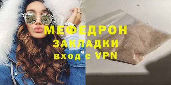 каннабис Бородино