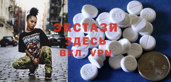 герыч Бронницы