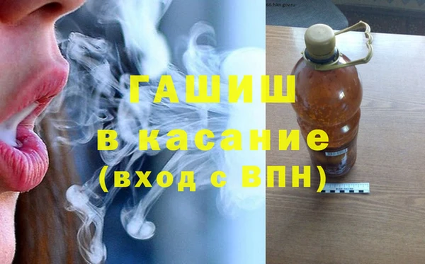 герыч Бронницы