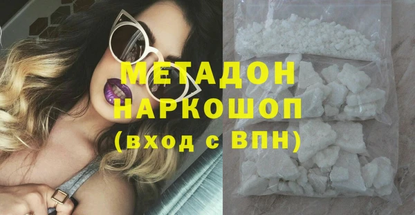 каннабис Бородино