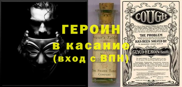 каннабис Бородино