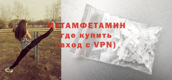 молекула духа Богородск