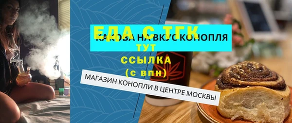 кокаин премиум Богданович