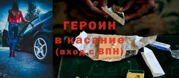 молекула духа Бугульма