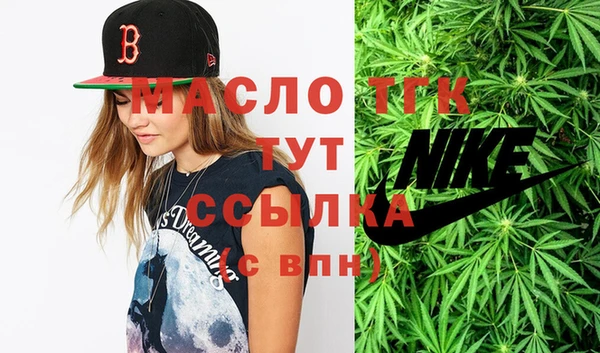 каннабис Бородино