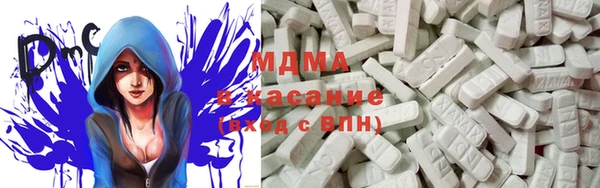 молекула духа Бугульма
