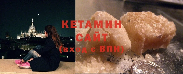 герыч Бронницы