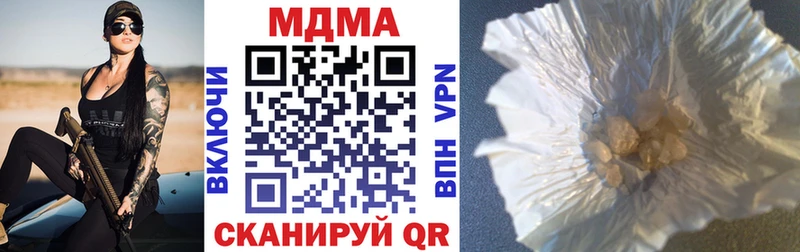 MDMA VHQ  Брюховецкая 