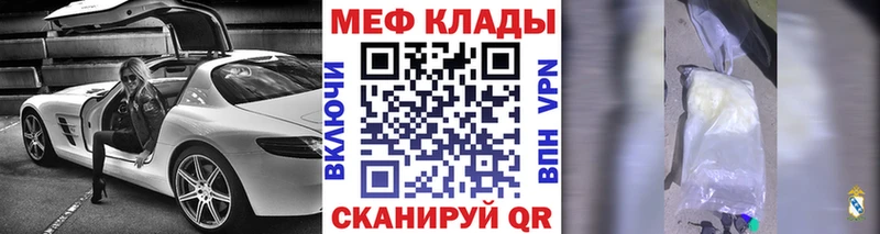 хочу наркоту Брюховецкая МЯУ-МЯУ кристаллы