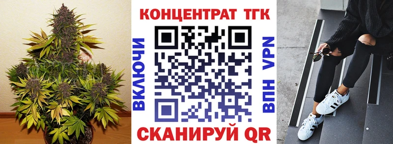Дистиллят ТГК вейп  mega ссылка  Брюховецкая 
