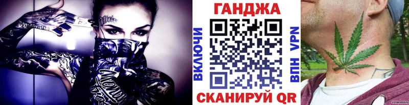 МАРИХУАНА план  Брюховецкая 